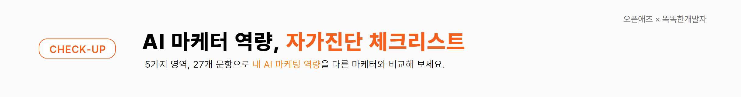 광고